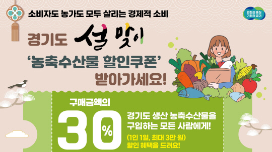 사진제공=경기도